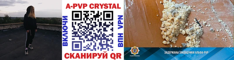MEGA ТОР  это как зайти  А ПВП Crystall  Нефтеюганск 