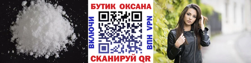 закладки  Нефтеюганск  Бутират BDO 33% 