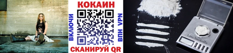 COCAIN Перу Нефтеюганск