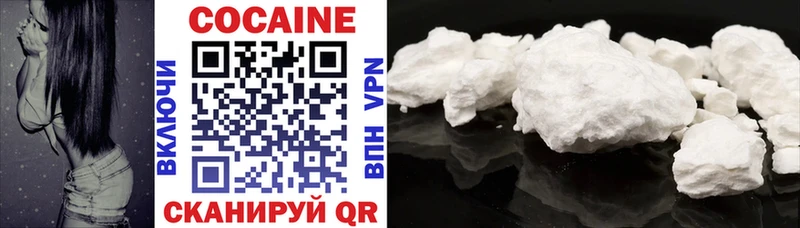 Cocaine Columbia  Нефтеюганск 