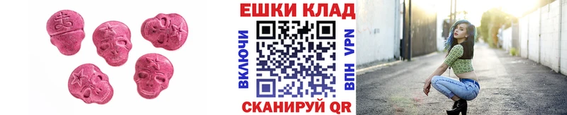 ЭКСТАЗИ таблы  МЕГА зеркало  даркнет клад  Нефтеюганск 
