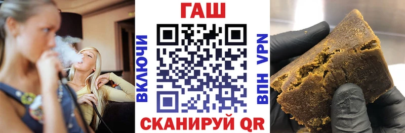 Гашиш убойный Нефтеюганск