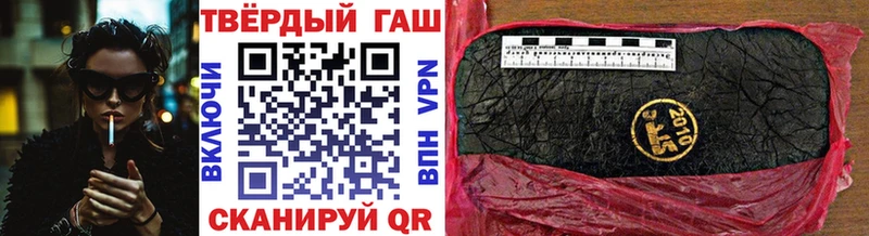 ГАШ хэш  Нефтеюганск 
