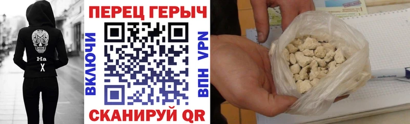 Героин гречка  Нефтеюганск 