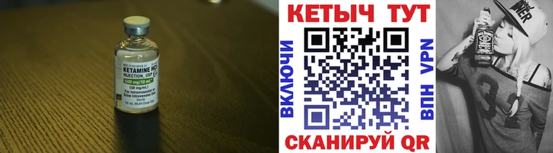 КЕТАМИН ketamine  Нефтеюганск 