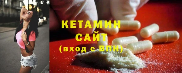 ГАЛЛЮЦИНОГЕННЫЕ ГРИБЫ Бронницы