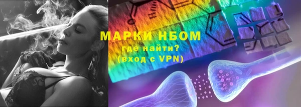 ГАЛЛЮЦИНОГЕННЫЕ ГРИБЫ Бронницы