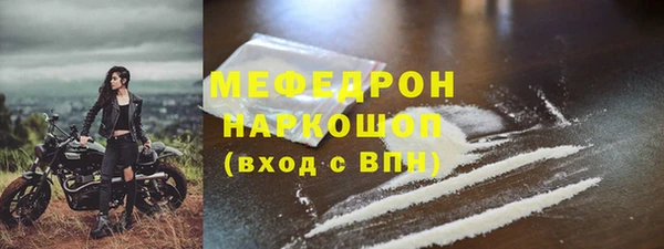 ешки Бугульма