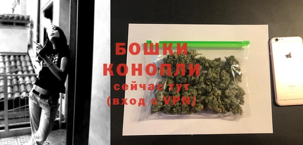 кристаллы Бородино