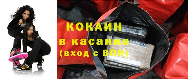 ешки Бугульма