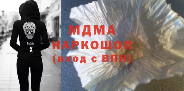 ешки Бугульма