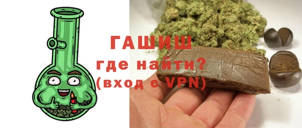 кристаллы Бородино