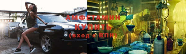 кристаллы Бородино