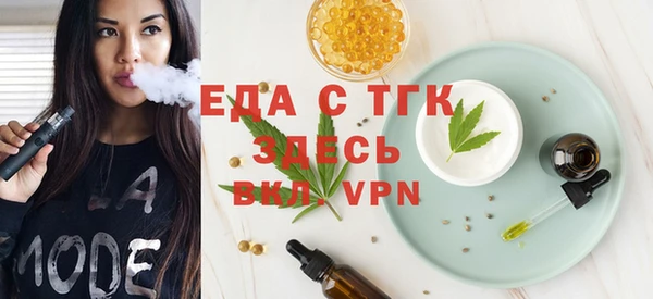 кристаллы Бородино