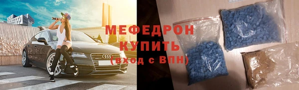 ГАЛЛЮЦИНОГЕННЫЕ ГРИБЫ Бронницы