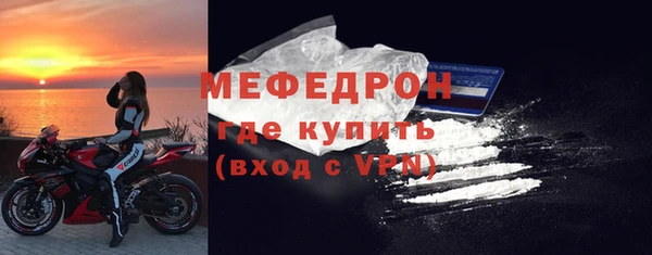 ешки Бугульма