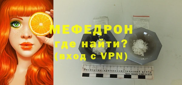 кристаллы Бородино