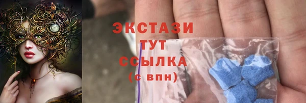 ГАЛЛЮЦИНОГЕННЫЕ ГРИБЫ Бронницы