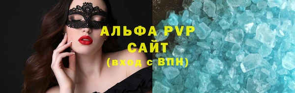 кристаллы Бородино