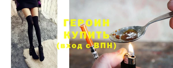 кристаллы Бородино