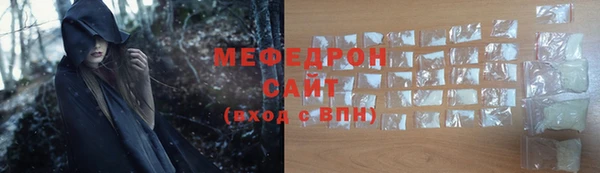 ешки Бугульма
