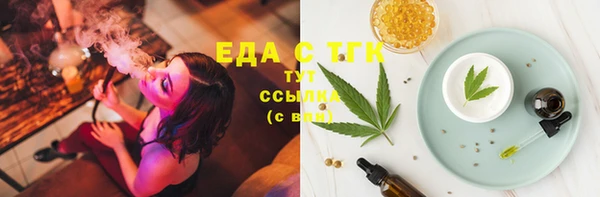 ешки Бугульма