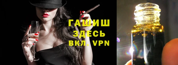 ГАЛЛЮЦИНОГЕННЫЕ ГРИБЫ Бронницы