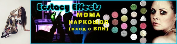 ГАЛЛЮЦИНОГЕННЫЕ ГРИБЫ Бронницы