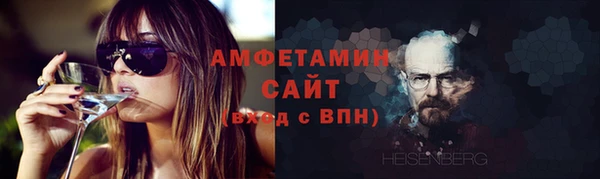 ГАЛЛЮЦИНОГЕННЫЕ ГРИБЫ Бронницы