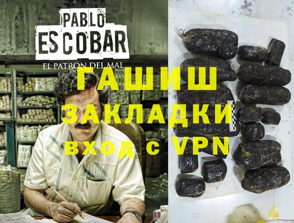 ешки Бугульма