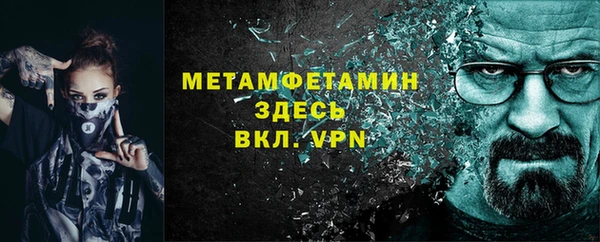 ГАЛЛЮЦИНОГЕННЫЕ ГРИБЫ Бронницы