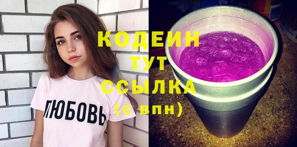 кристаллы Бородино