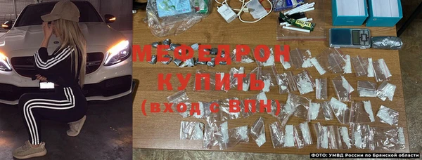 кристаллы Бородино
