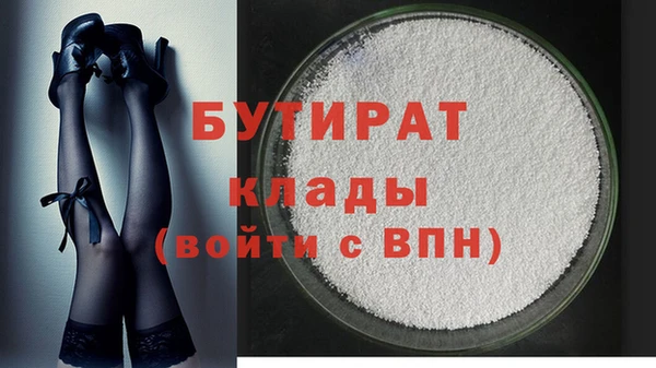 кристаллы Бородино
