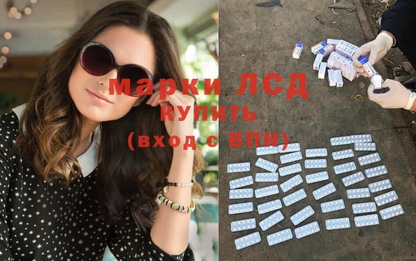 ГАЛЛЮЦИНОГЕННЫЕ ГРИБЫ Бронницы