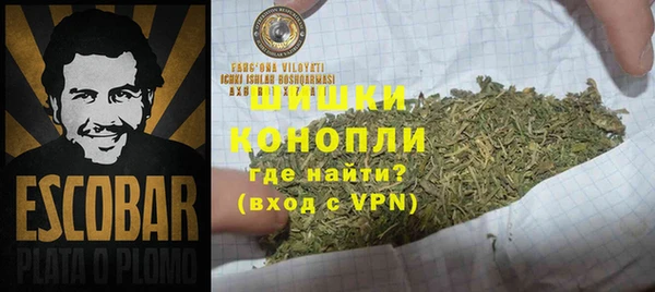 кристаллы Бородино