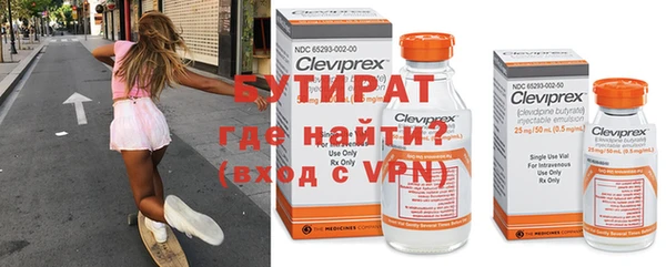 ГАЛЛЮЦИНОГЕННЫЕ ГРИБЫ Бронницы
