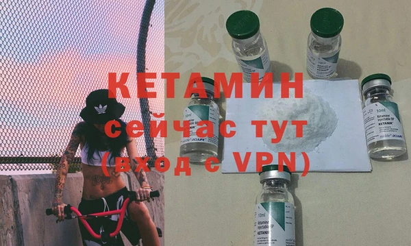 кристаллы Бородино