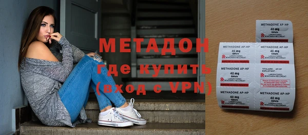ГАЛЛЮЦИНОГЕННЫЕ ГРИБЫ Бронницы