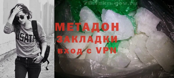 кристаллы Бородино