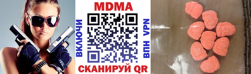MDMA кристаллы  Нефтеюганск 