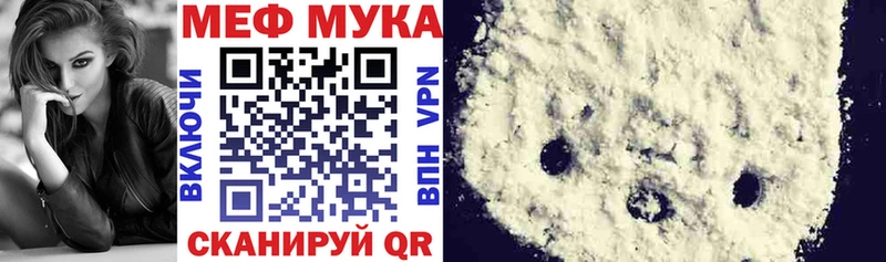 цены   Нефтеюганск  МЯУ-МЯУ 4 MMC 