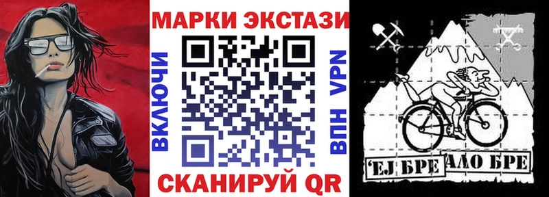 Наркотические марки 1,5мг  что такое   Нефтеюганск 