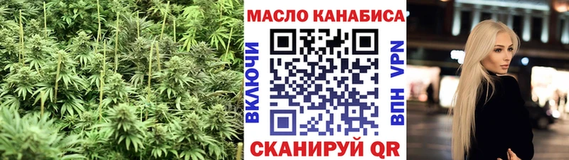 наркошоп  Нефтеюганск  Дистиллят ТГК концентрат 